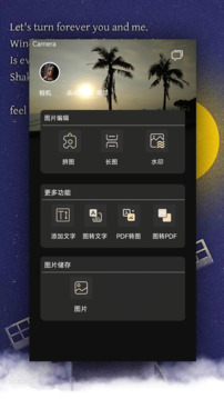 歪點點截圖