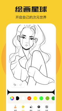 一耽截圖