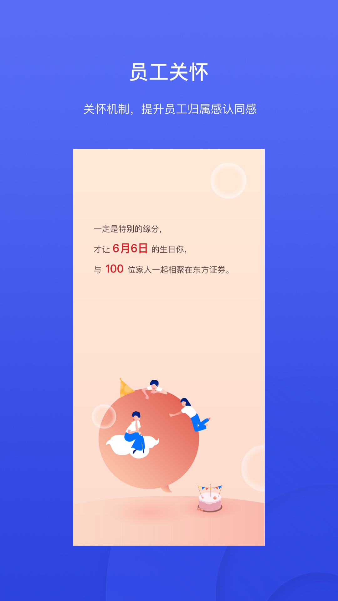 才到云截图4