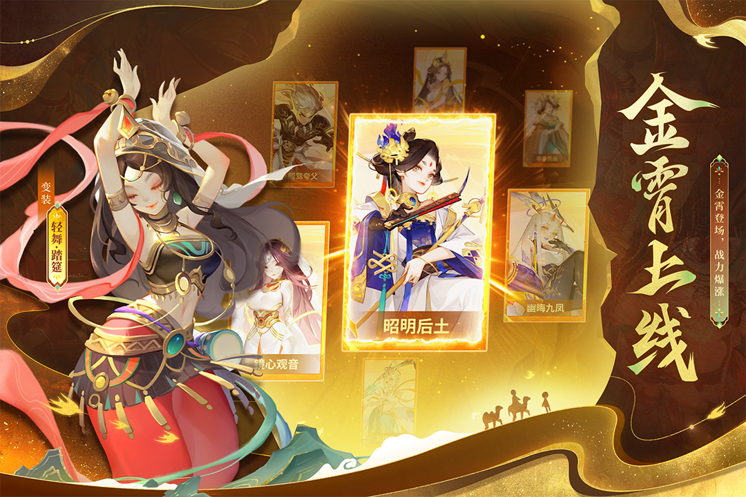 道友請(qǐng)留步截圖預(yù)覽