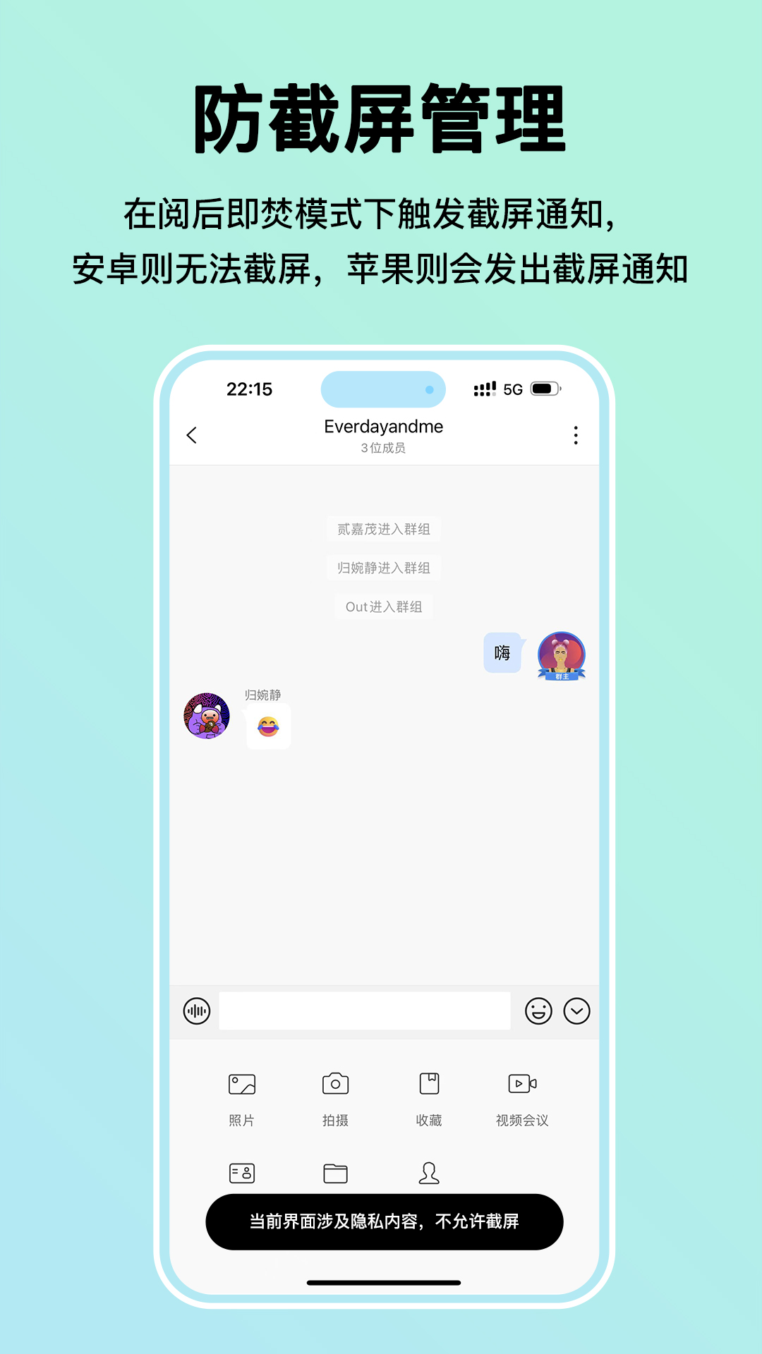 Mi Messengerv1.1.8截图3