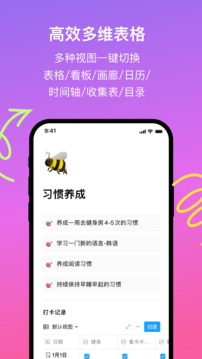 FlowUs 息流截圖