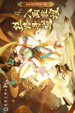 道友請(qǐng)留步截圖
