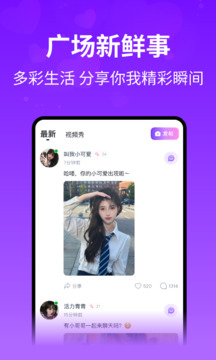 想聊截圖
