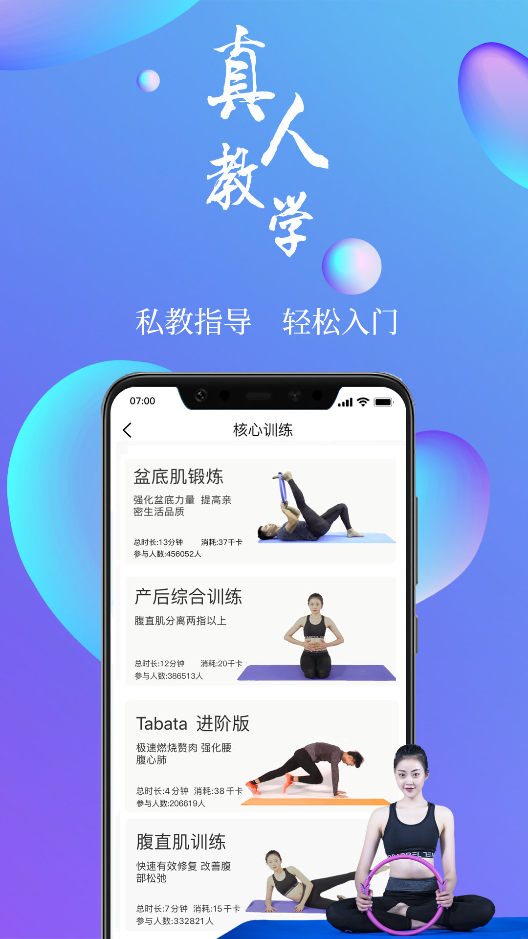 7动v4.7.6截图2