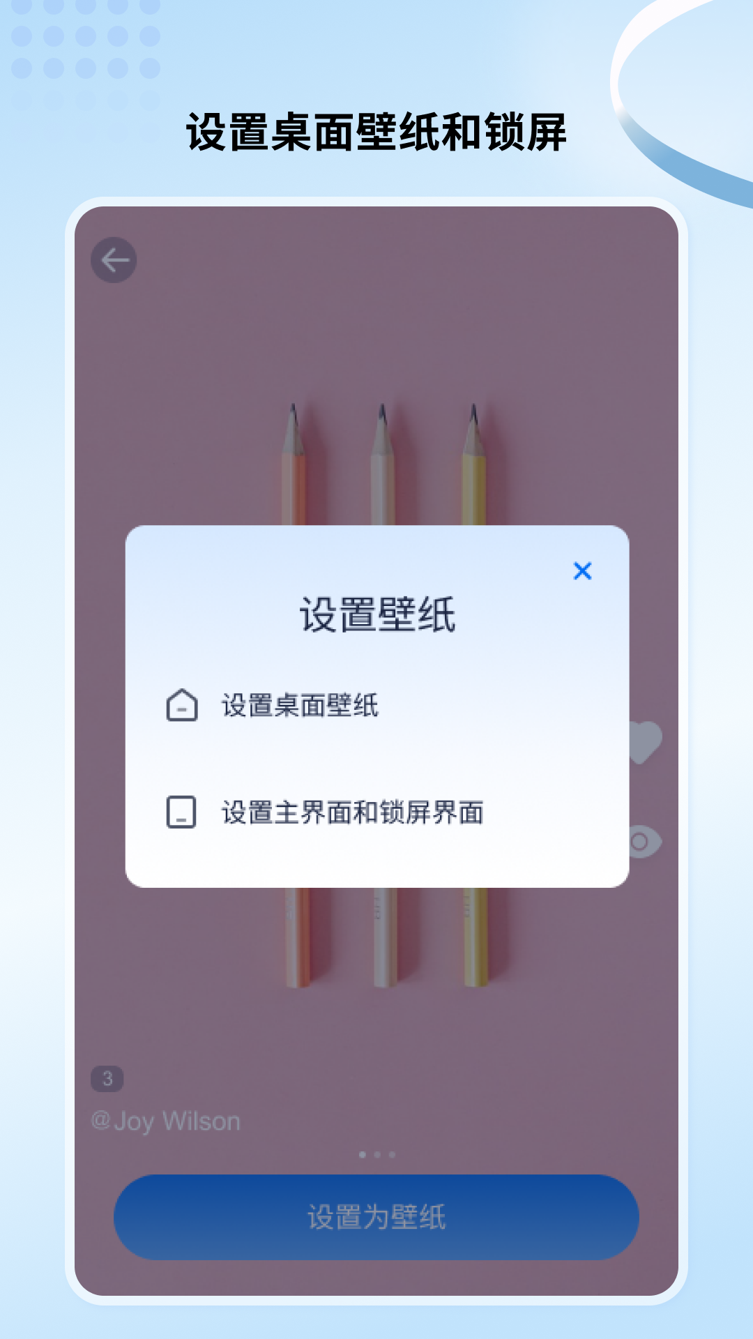 应用截图2预览