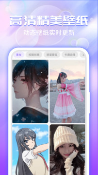 主題微x來電截圖