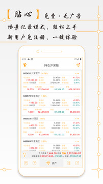 AssetsMgr截圖