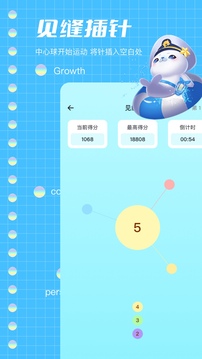2344樂園截圖