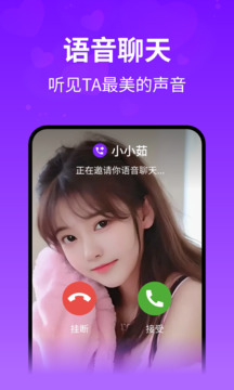 想聊截圖