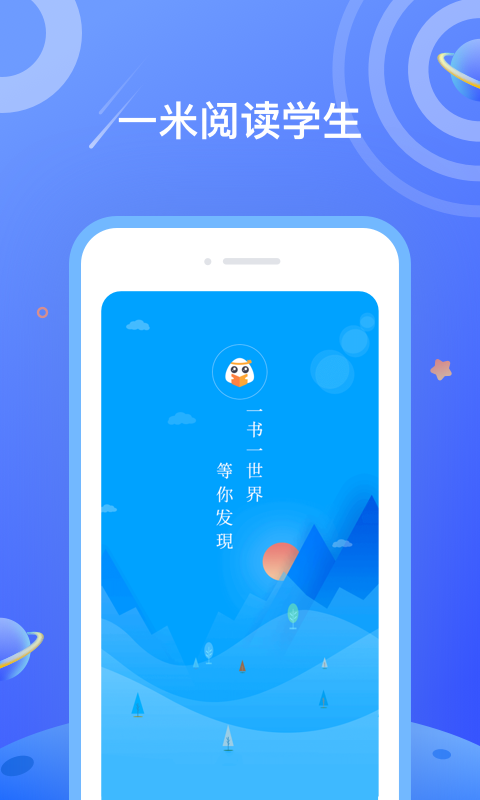 一米阅读v3.8.9截图4