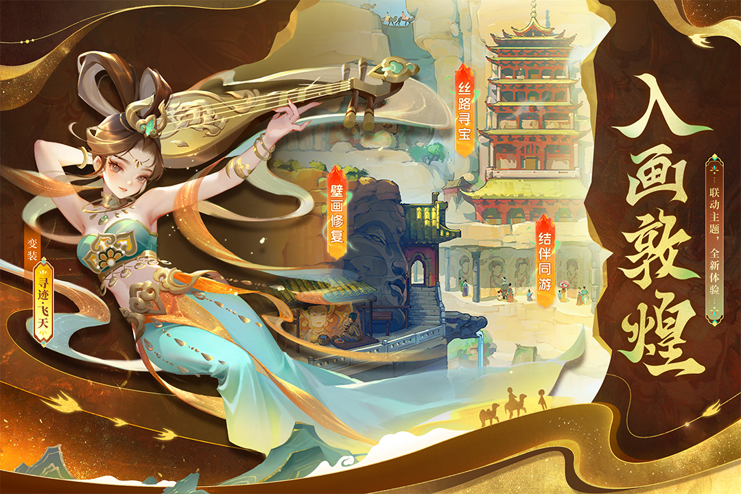 道友請(qǐng)留步截圖預(yù)覽