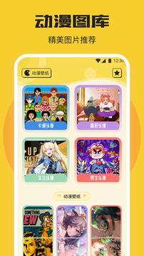一耽截圖