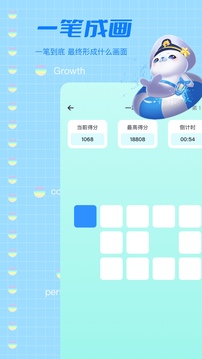 2344樂園截圖