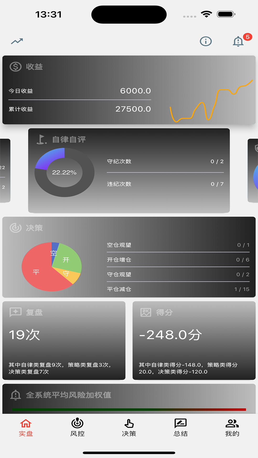 银环蛇v1.1.1截图5