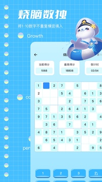 2344樂園截圖