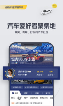 懂車帝截圖
