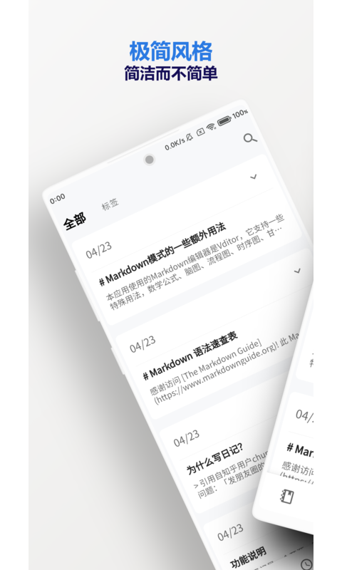 侠客日记v0.91.6截图4