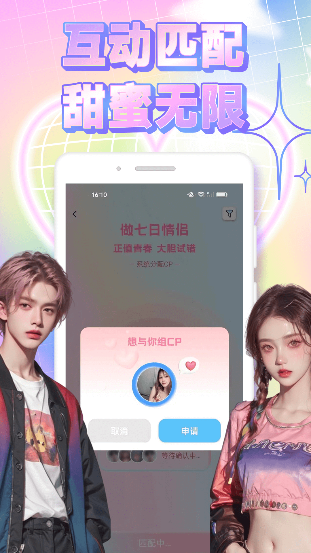 海蕉社區(qū)截圖預(yù)覽