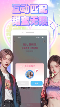 海蕉社區(qū)截圖