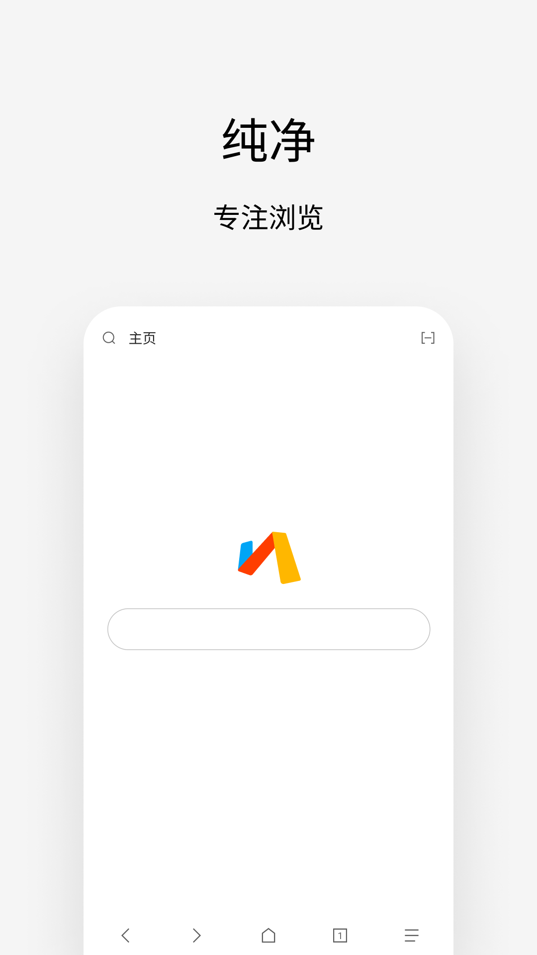 Viav5.6.1截图4