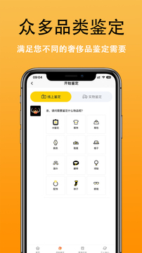 潮象鑒定截圖