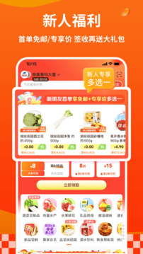 多點(diǎn)截圖