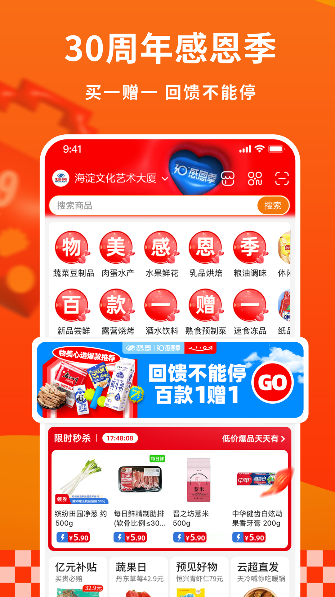 多點截圖預(yù)覽