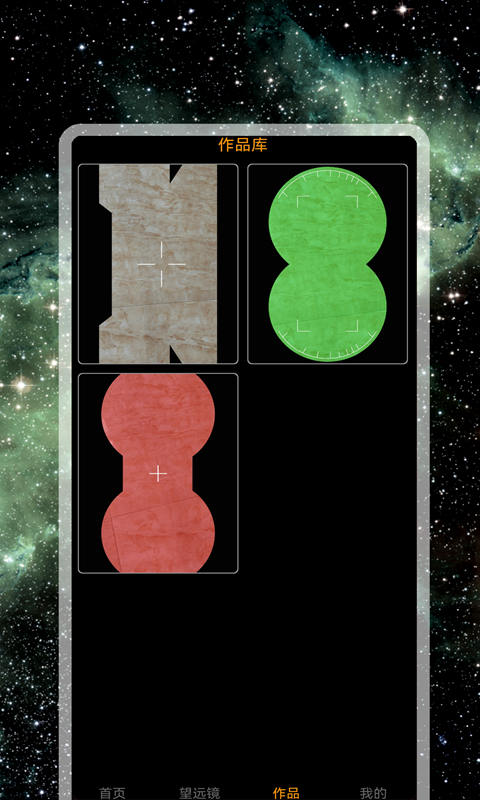 高倍手機(jī)望遠(yuǎn)鏡截圖預(yù)覽