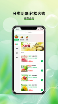 助力助惠截圖
