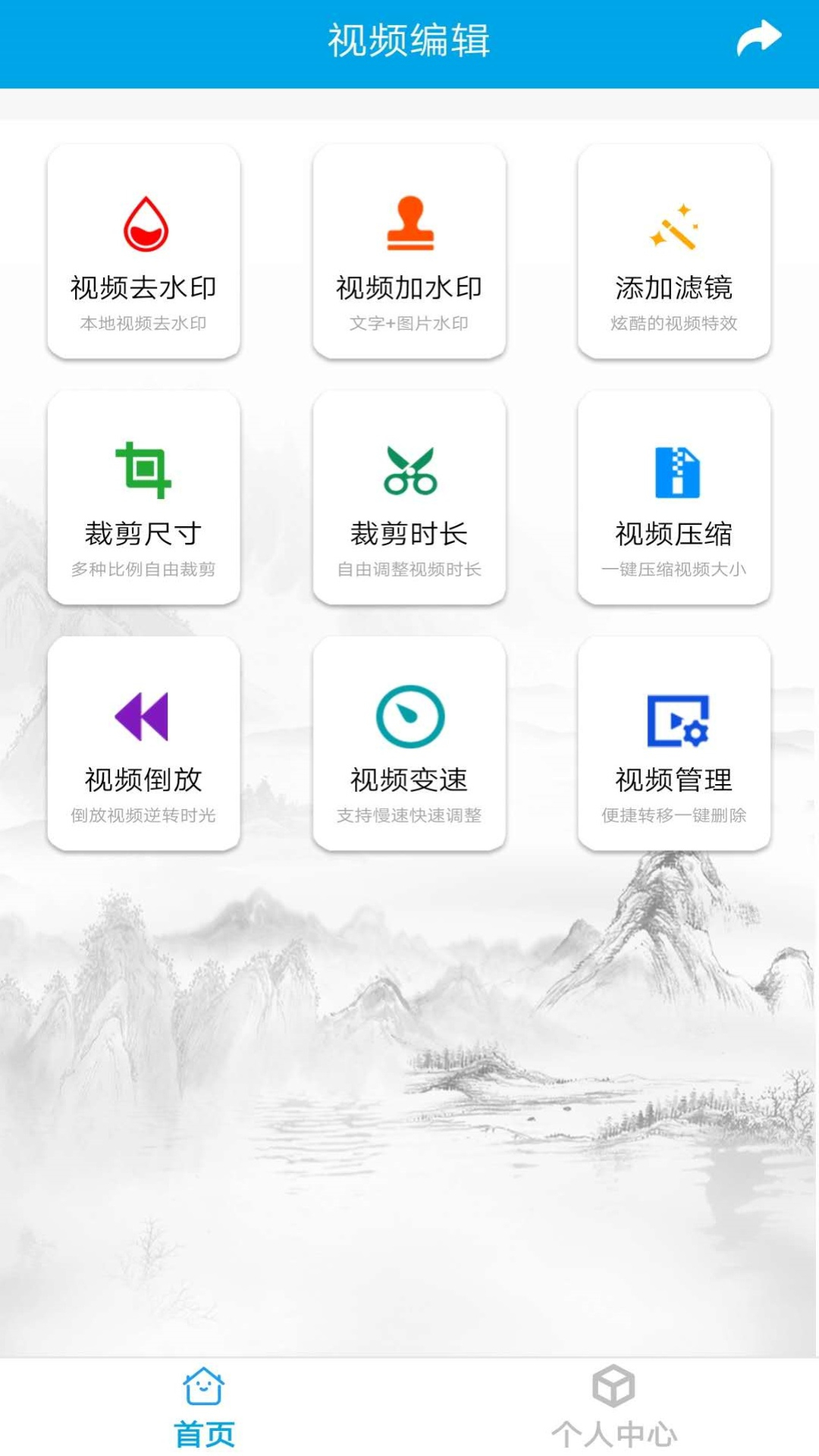 应用截图1预览