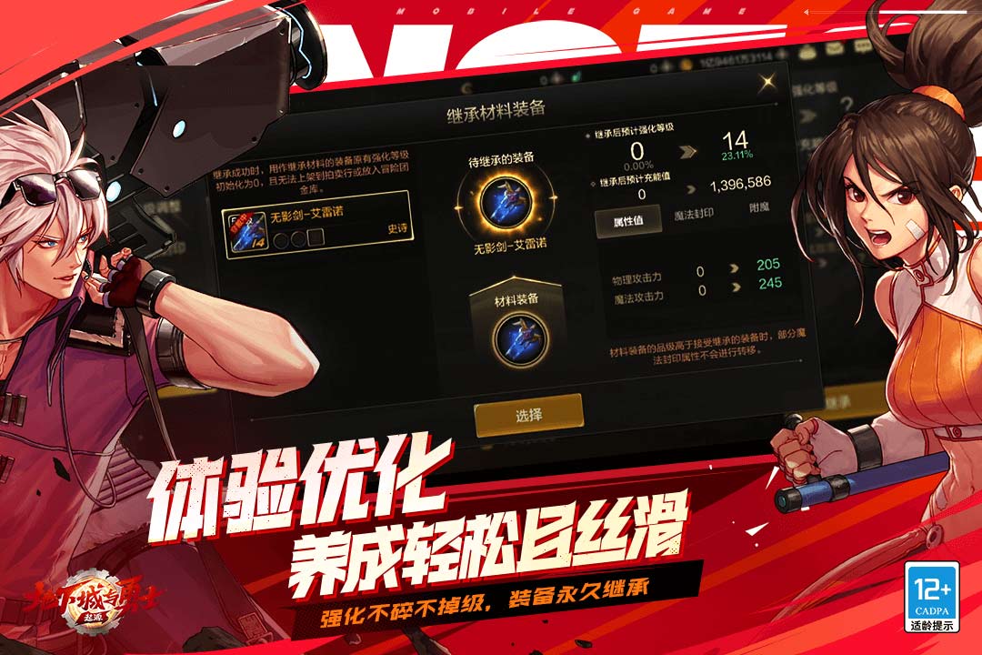 地下城與勇士：起源截圖預(yù)覽