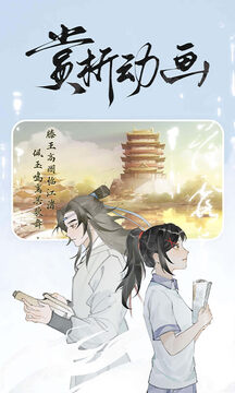 長相思截圖