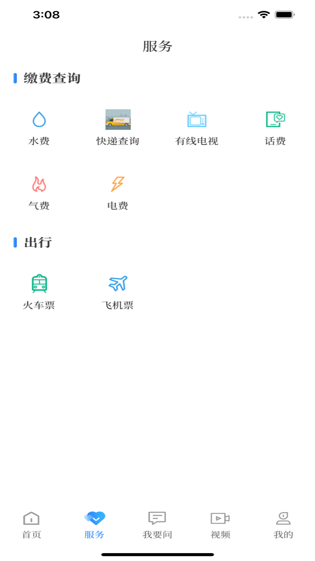 应用截图2预览