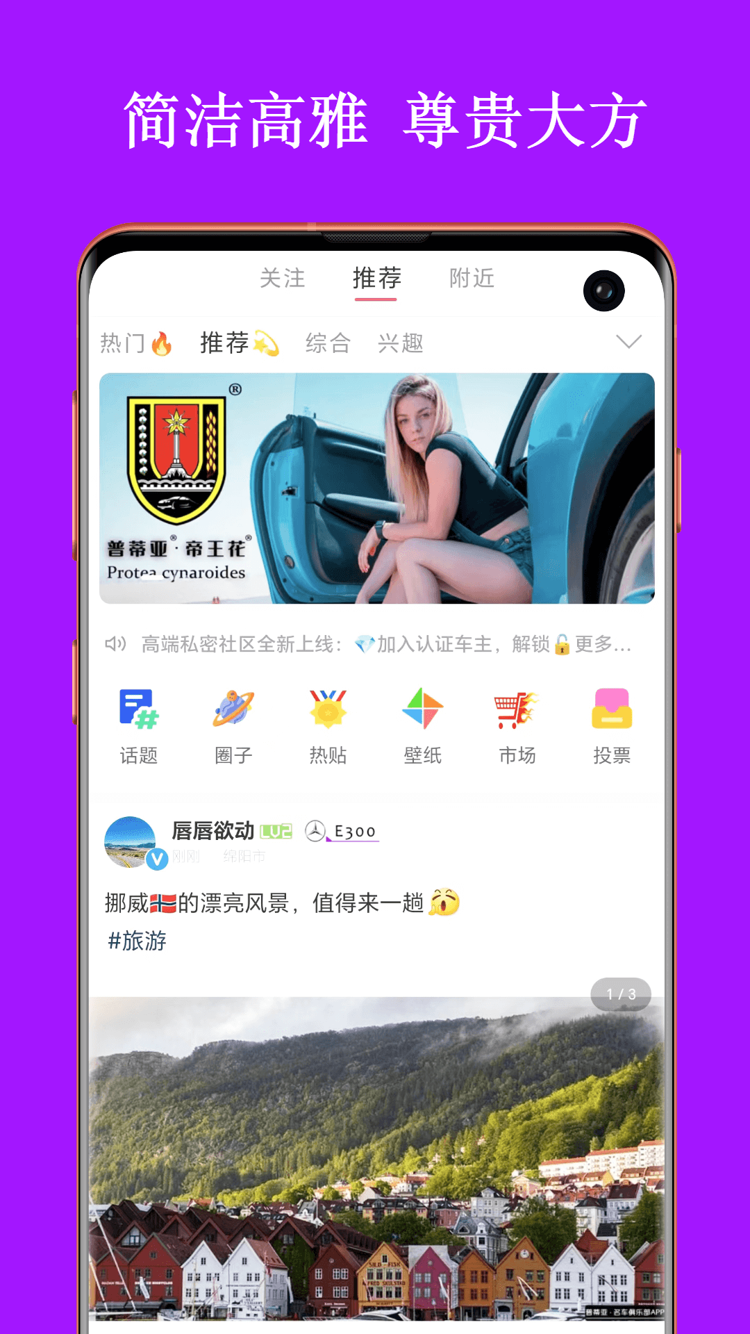 普蒂亚v5.1.3截图5