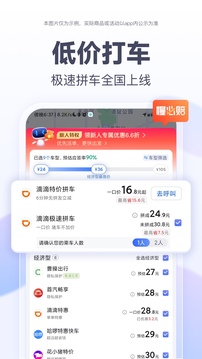 百度地圖截圖
