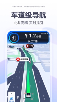百度地圖截圖