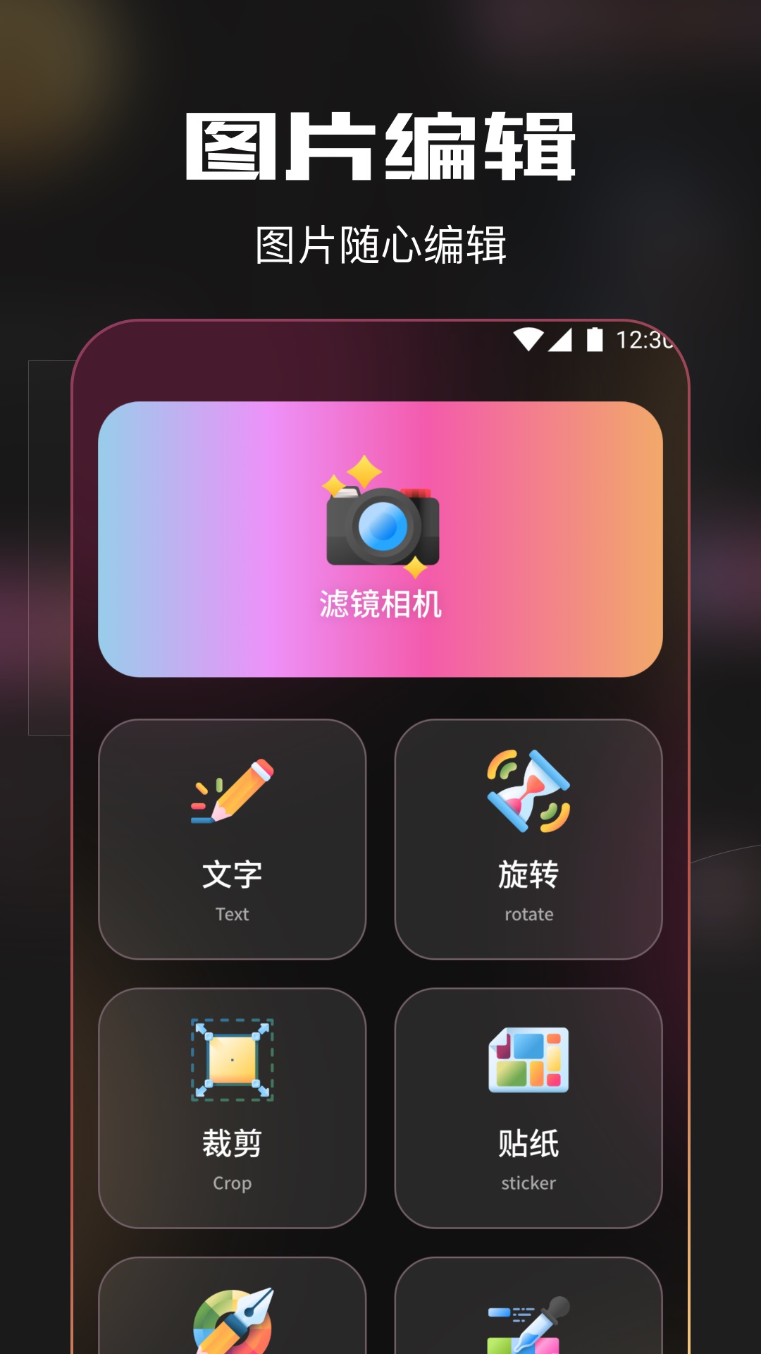 夜月秀v1.1截图4