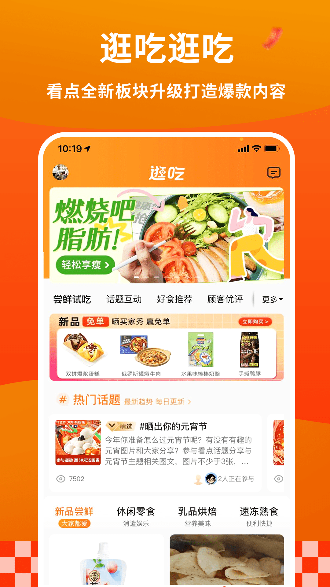 多點截圖預(yù)覽