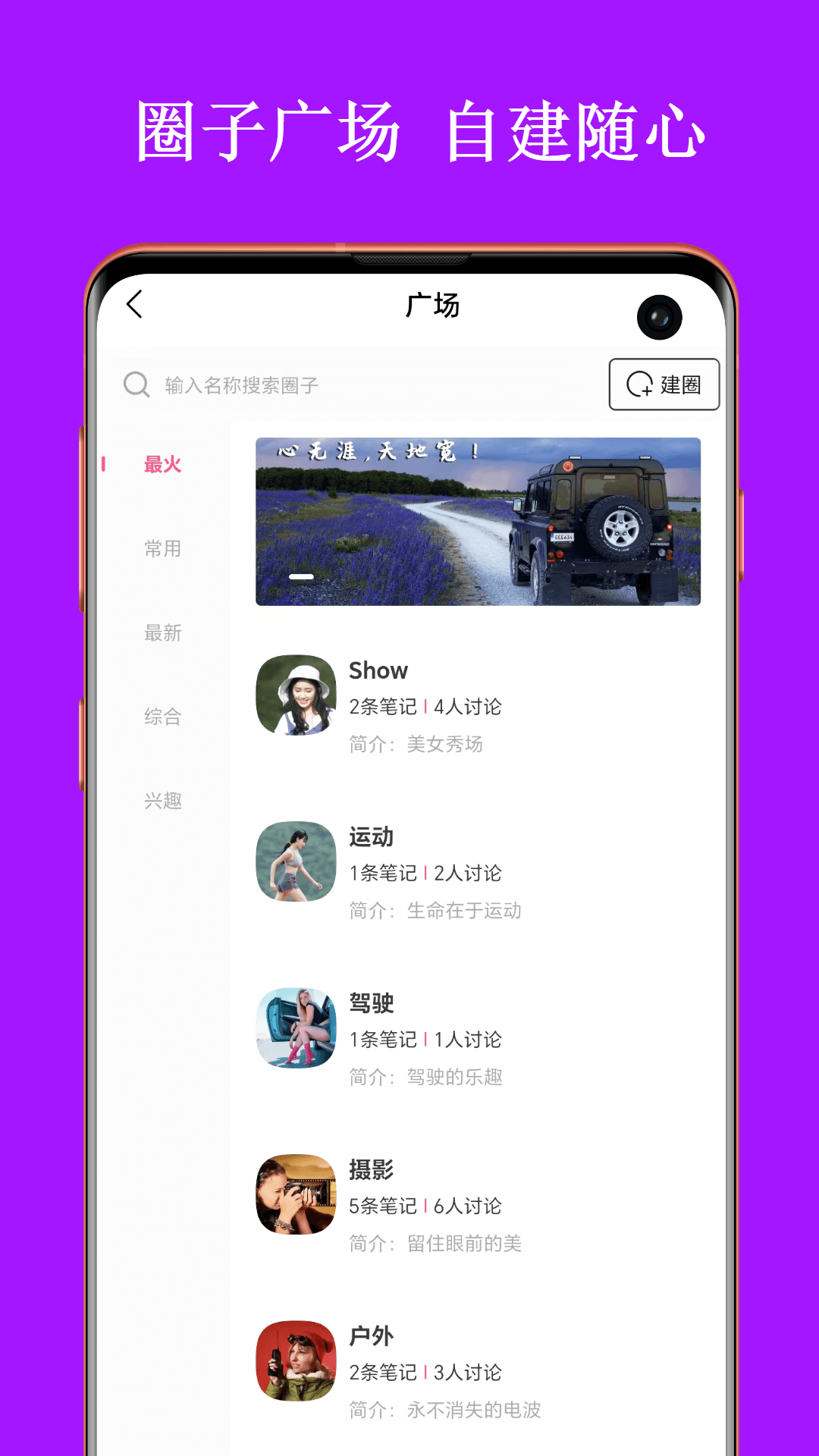 普蒂亚v5.1.3截图3