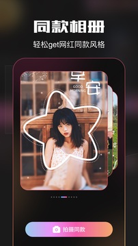 夜月秀截圖