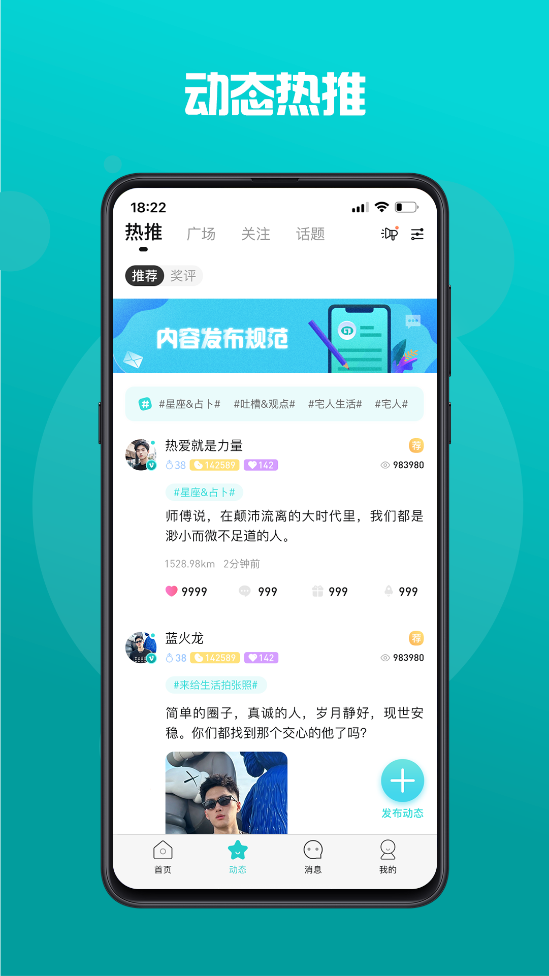 GYOUv1.2.0截图4