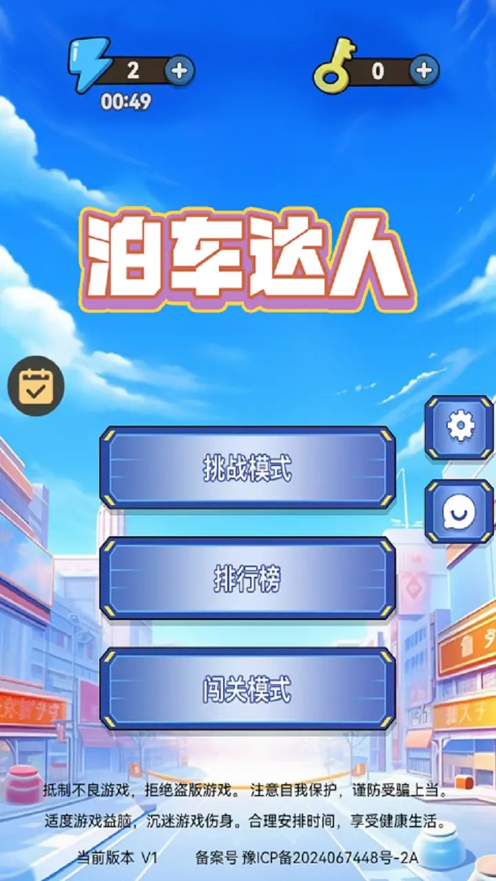 应用截图3预览