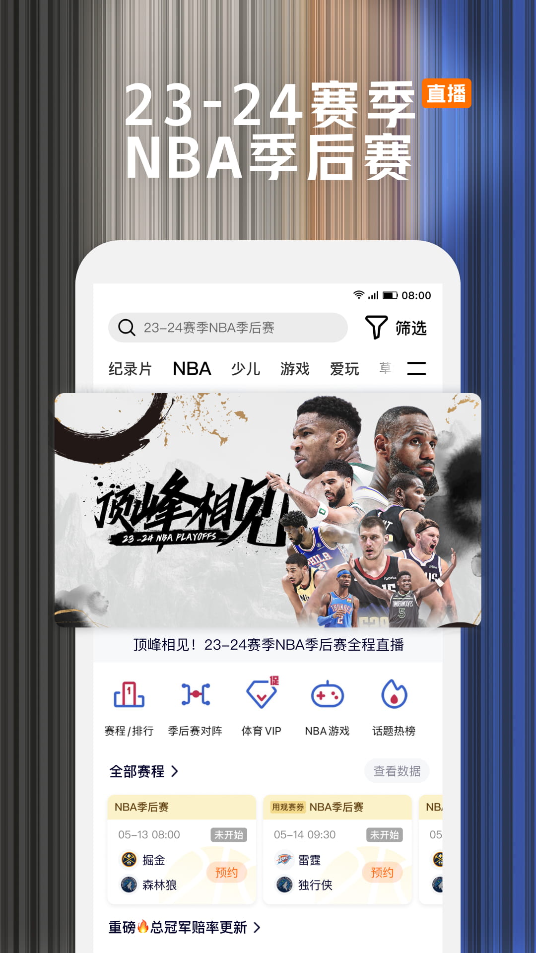 騰訊視頻截圖預(yù)覽