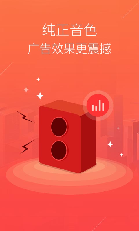 配音语音合成软件v3.4.4截图4