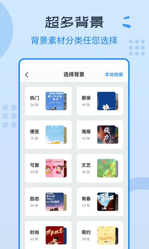 图片编辑神器v3.2.2截图2