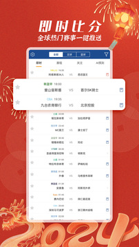 籃箭比賽截圖