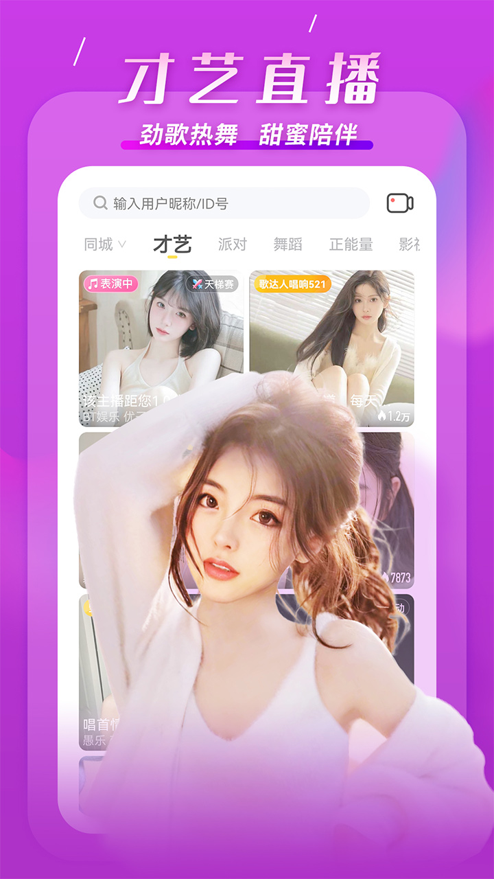 KKv7.5.7截图1