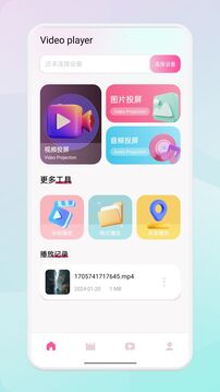 小豆影視截圖
