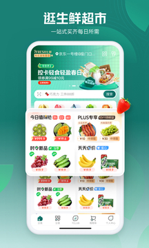 七鮮截圖